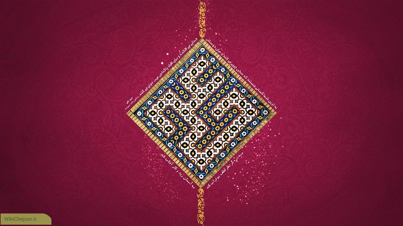 حکمت نهج البلاغه - امام علی
