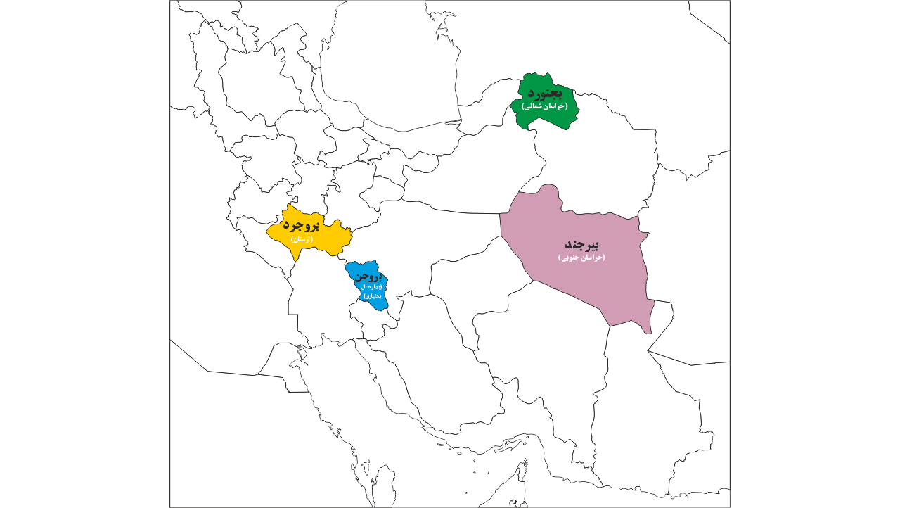 چهار شهر با نامهای مشابه در ایران: بجنورد، بروجن، بیرجند و بروجرد